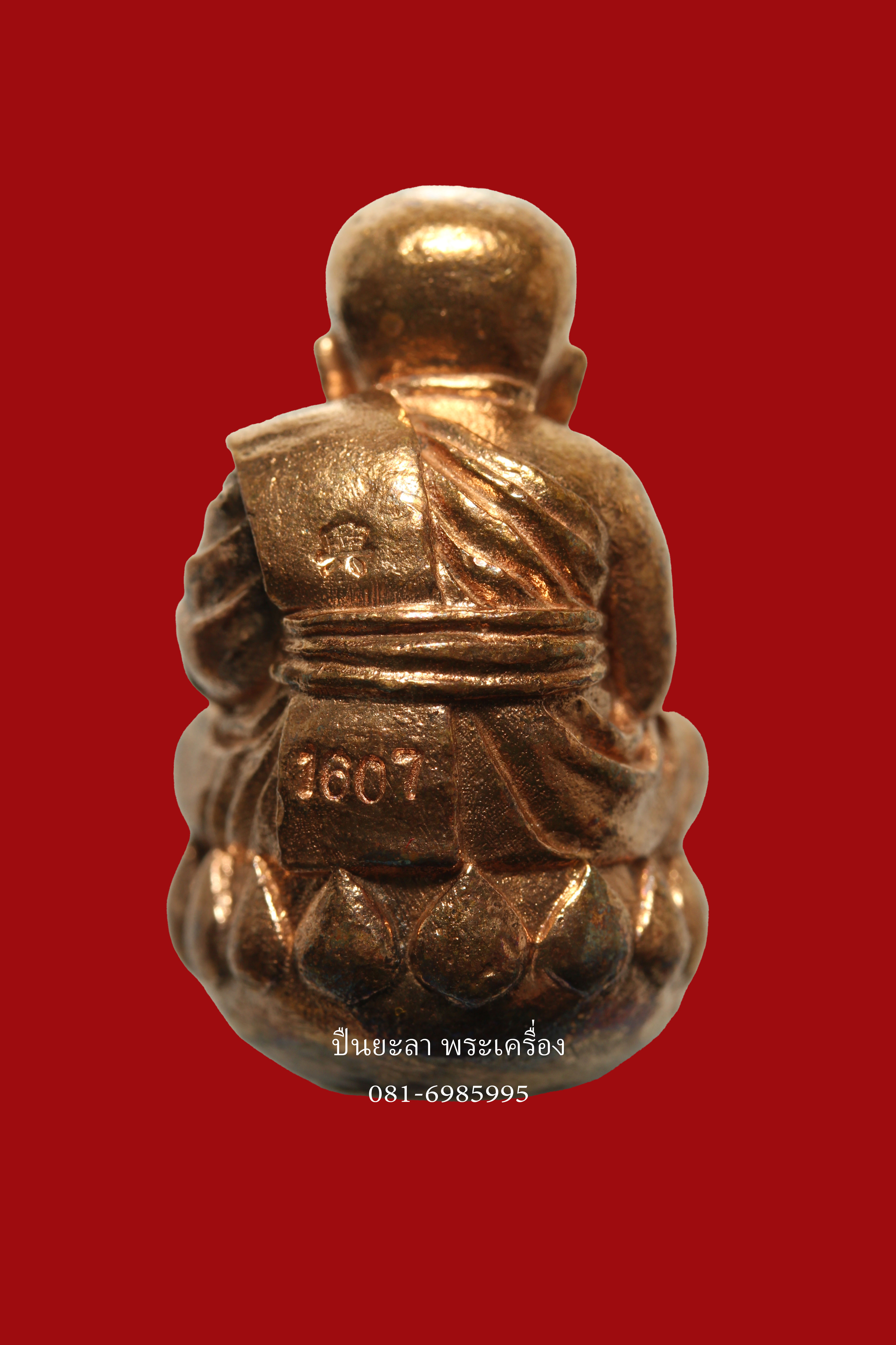 ลอยองค์หลวงปู่ทวดอุ้มบาตร และ ตะกรุดแกะลาย เนื้้อนวะพิงค์โกลด์ขัดยาแดง รุ่น เพชรลังกาสุกะ ปี 2567 พระอาจารย์แดง วัดไร่บางตาวา จ.ปัตตานี