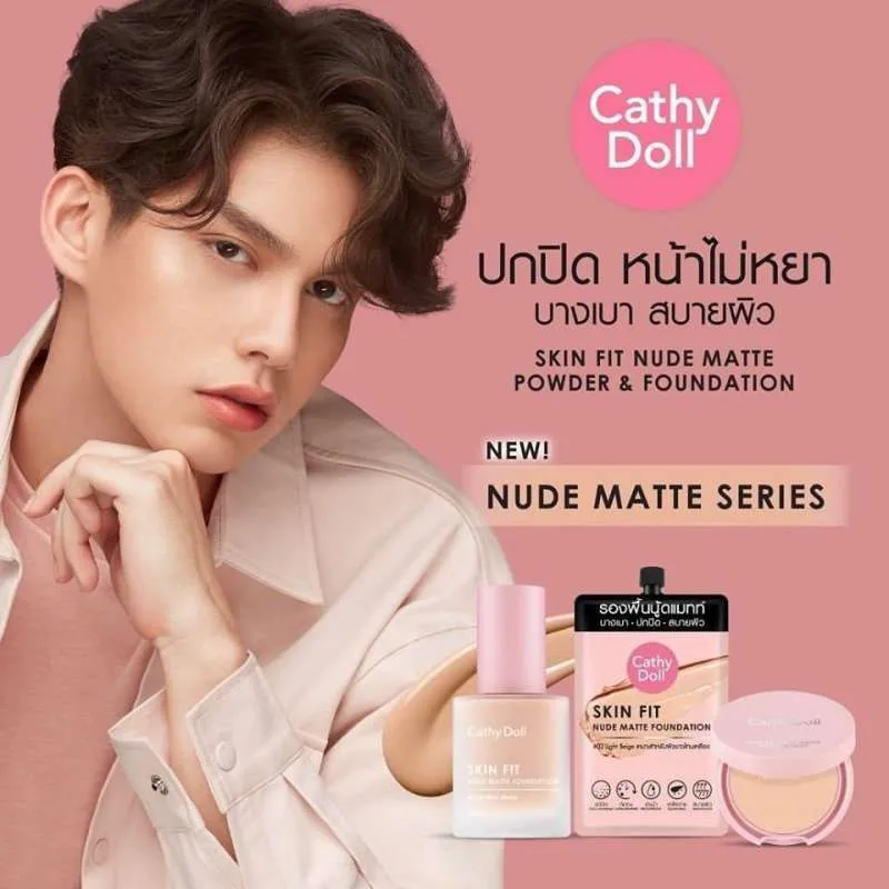 Cathy Doll Skin Fit Nude Matte Foundation สกินฟิต รองพื้นบู้ดแมทท์ 6ml.x6pcs.
