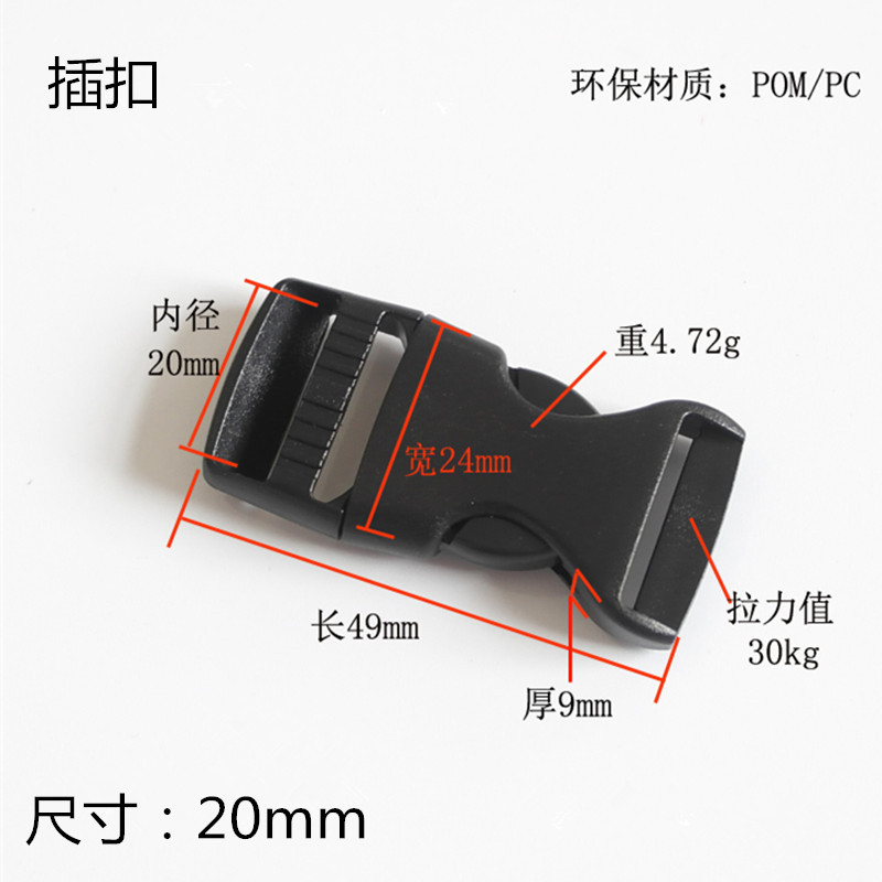 ตัวล็อกกระเป๋า พลาสติก ก้ามปูเหลี่ยม 1 นิ้ว