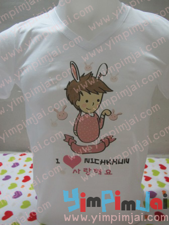 เสื้อยืดแฟนคลับ 2PM
