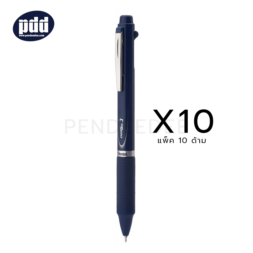 10 ด้าม PENTEL ปากกาหมึกเจล เพนเทล เอ็นเนอร์เจล 3 ระบบ PENTEL EnerGel 3 Multi-Function 0.5 mm. Blue 3-Ink Gel Pen