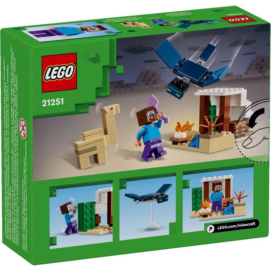 เลโก้ LEGO Minecraft 21251 Steve's Desert Expedition