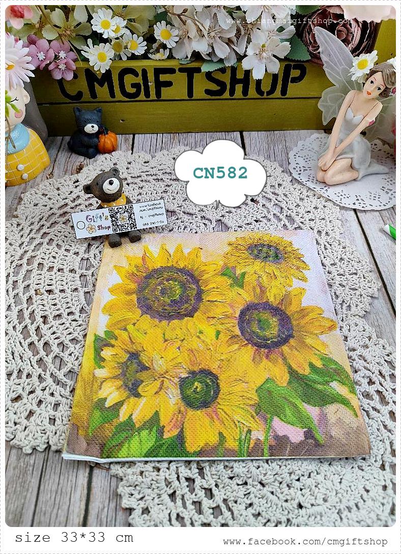กระดาษแนปกิ้น, ลายดอกทานตะวัน, ลายภาพวาดดอกทานตะวัน, ลายดอกไม้สีเหลือง, ลายดอกไม้ใหญ่ๆ, ลายดอกไม้