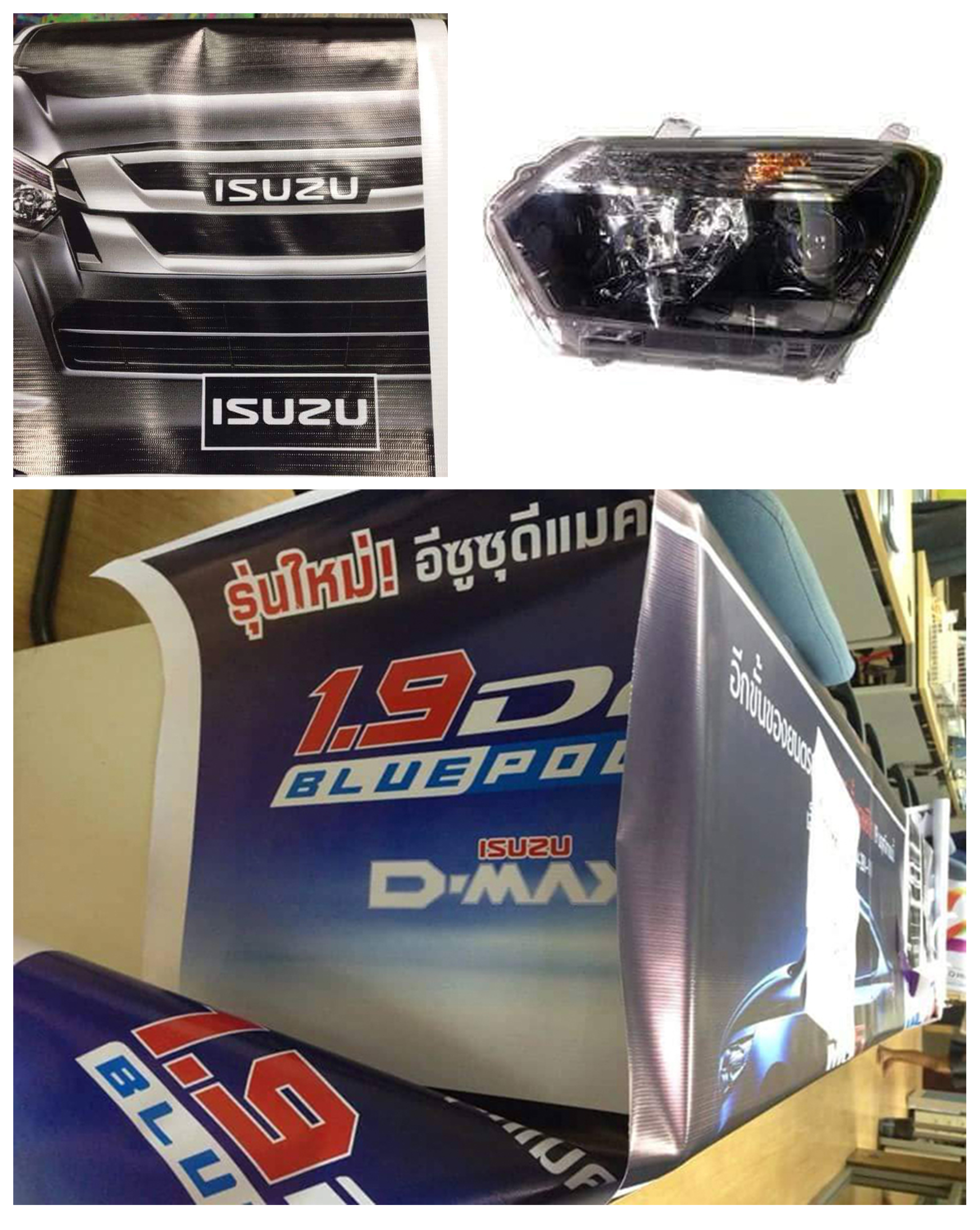 ภาพหลุดเพิ่มเติม Isuzu D-Max Minorchange ก่อนเปิดตัว