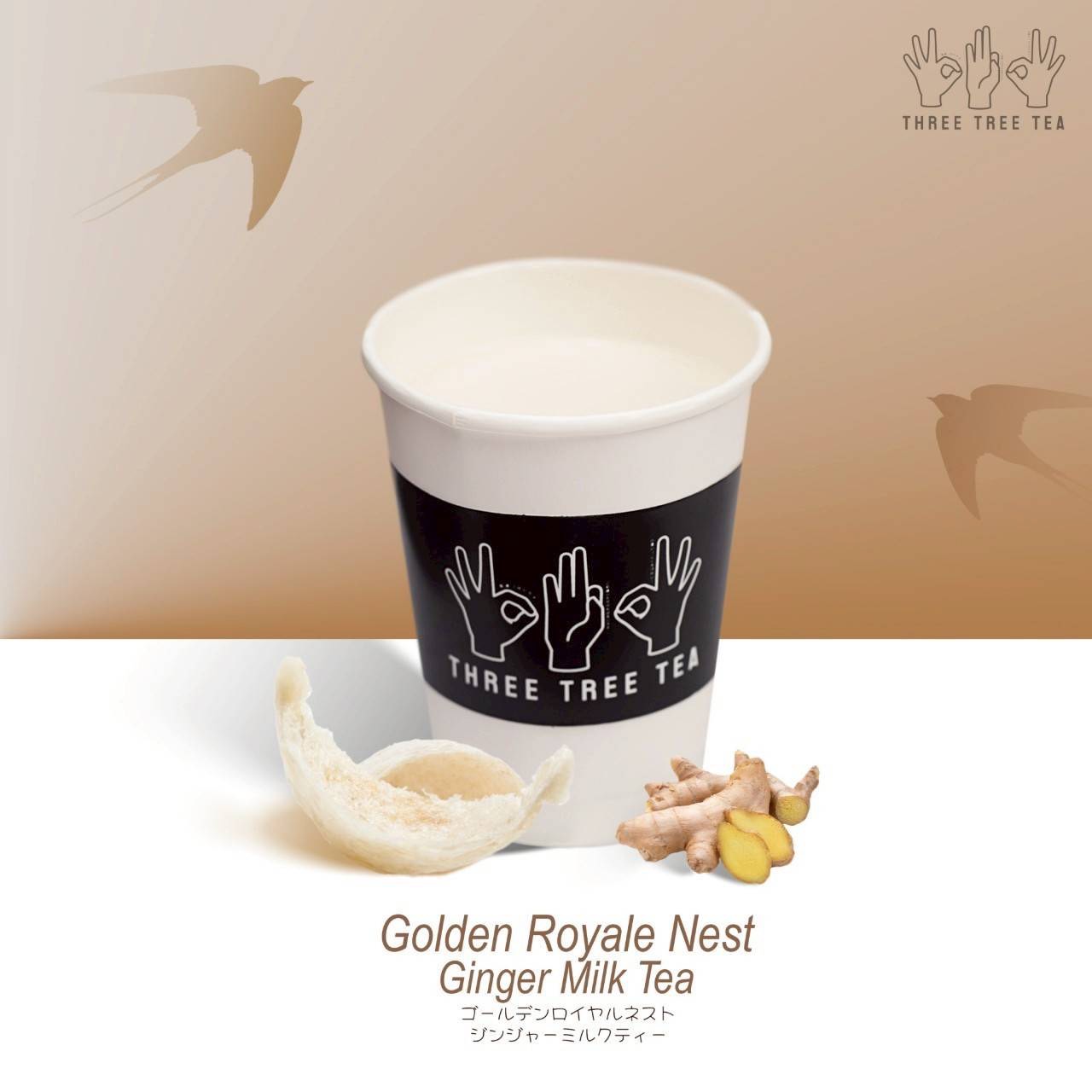 paper cup sleeve