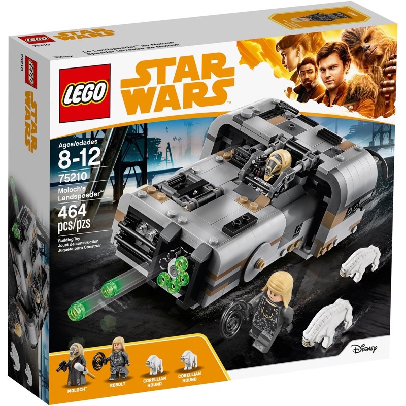 เลโก้ LEGO Star Wars 75210 เลโก้ Moloch's Landspeeder