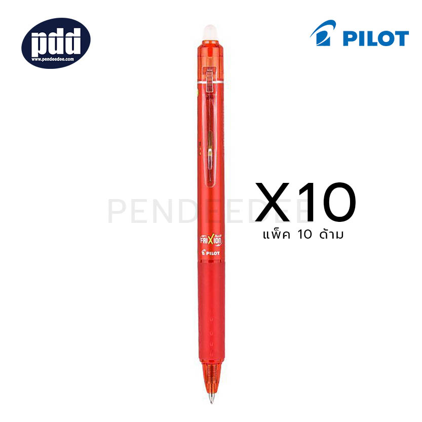 10 ด้าม PILOT ปากกาหมึกลบได้แบบกด ไพลอต PILOT Frixion Ball Knock 0.7 mm. Red Erasable Pen