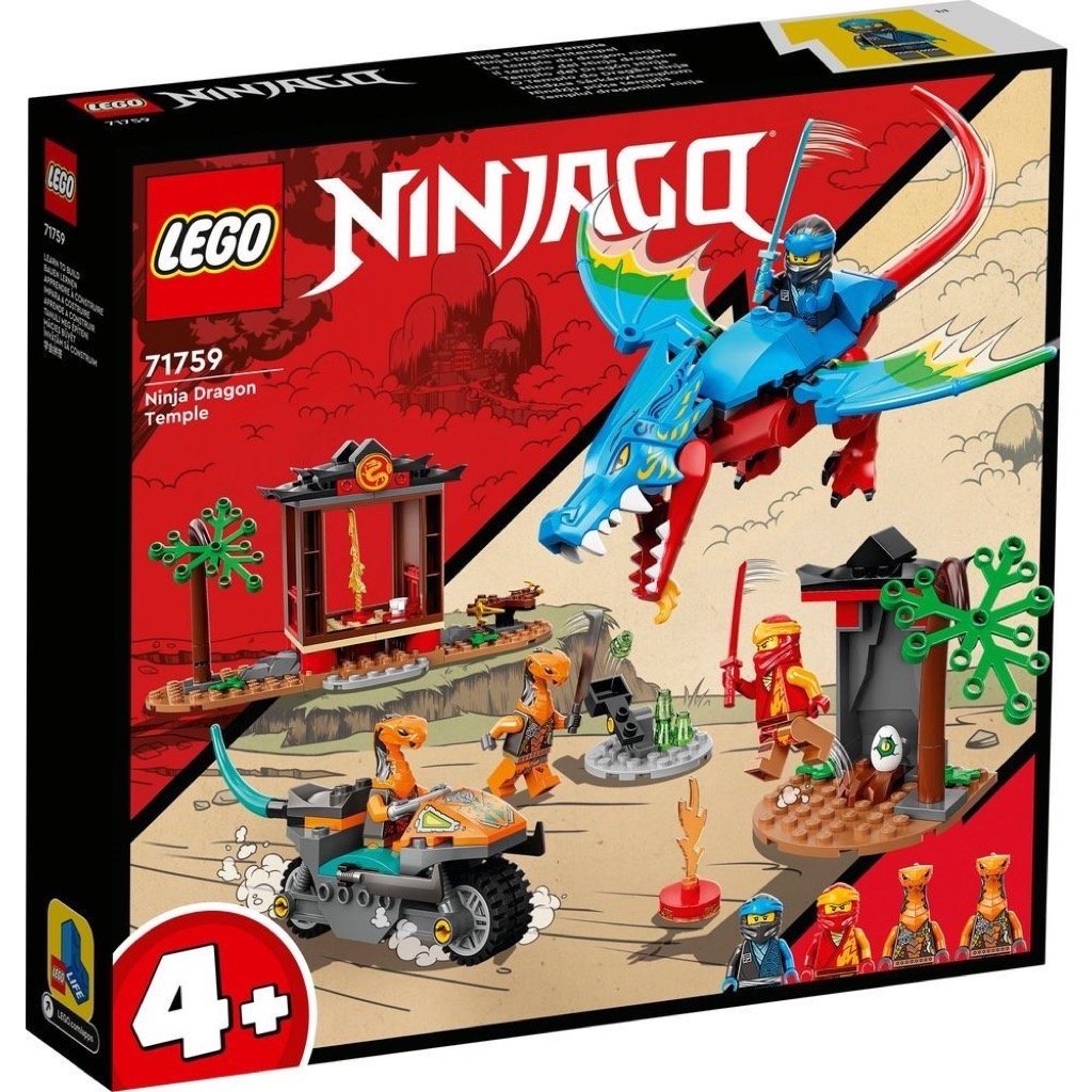 เลโก้ LEGO Ninjago 71759 Ninja Dragon Temple