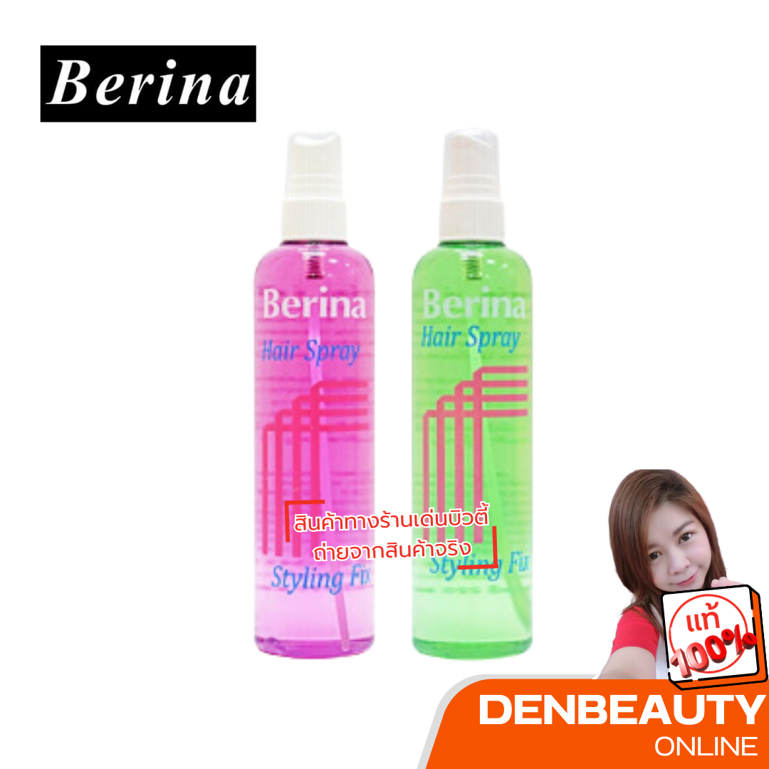 Berina Hair Spray Stayling fix เบอริน่า แฮร์สเปรย์ สไตลิ่งฟิกซ์ เป็นสเปรย์ ฉีดผม 220ml.