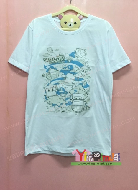 เสื้อยืด สีขาว แขนสั้น สกรีนตามสั่ง TIDLOM