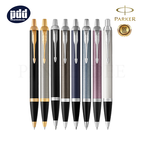 PARKER IM Brush Metal GT Ballpoint Pen ปากกาลูกลื่น ป๊ากเกอร์ ไอเอ็ม เงิน คลิปทอง
