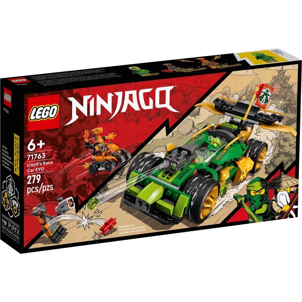 เลโก้ LEGO Ninjago 71763 Lloyd’s Race Car EVO