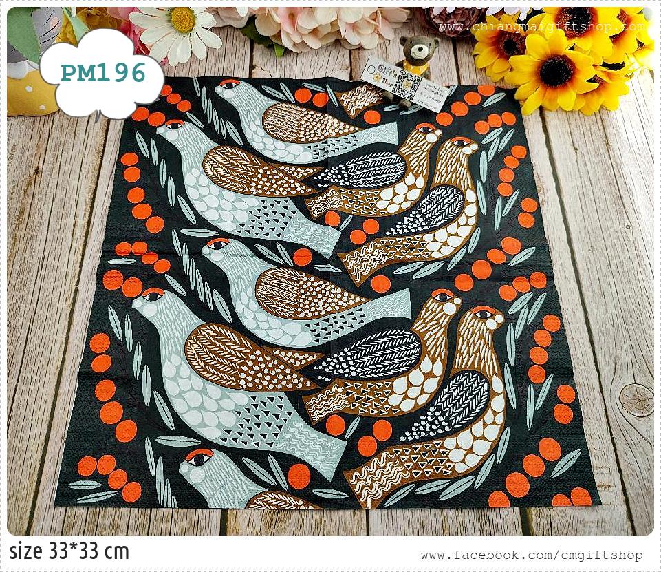 กระดาษแนปกิ้นยุโรป, ลายนกกับผลเบอร์รี่สีส้ม, ลายนก, ลายผลไม้สีส้ม, ลายใบไม้, พื้นหลังสีเข้ม, ลายKIIRUNA dark green, ลายของMarimekko, Marimekko , ลายสัตว์, ลายศิลปะ