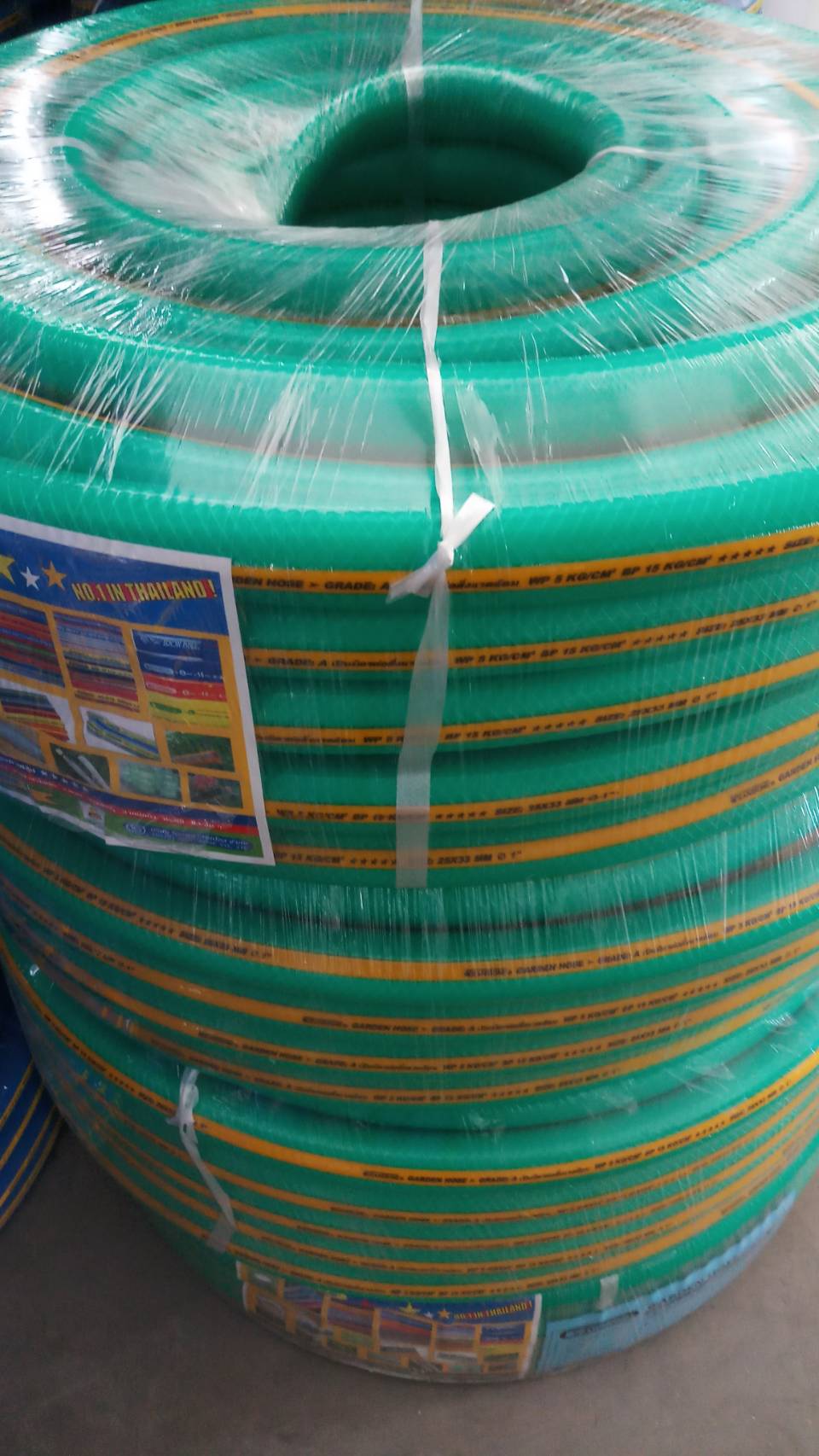 สายยางสีเขียวถัก 3/4