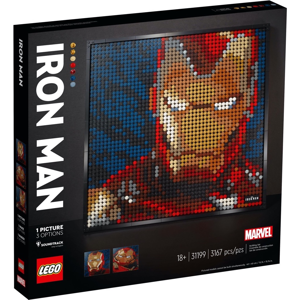 เลโก้ LEGO 31199 Art - Marvel Studios Iron Man