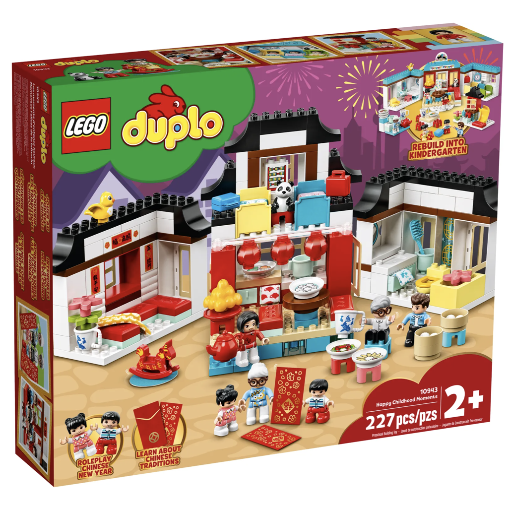 เลโก้ LEGO Duplo 10943 Happy Childhood Moments