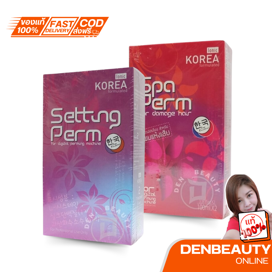 น้ำยาดัดผมไอโอนิก เซ็ตติ้งเพิร์ม น้ำยาดัดดิจิตอล Ionic Setting Perm 100 มล.