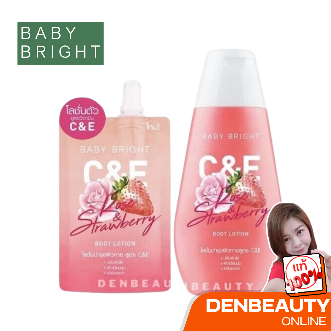 โลชั่นทาผิว เบบี้ ไบร์ท ซีแอนด์อี โรสแอนด์สตรอเบอร์รี่ Baby Bright C&E Rose & Strawberry Body Lotion 35 / 150 ml.