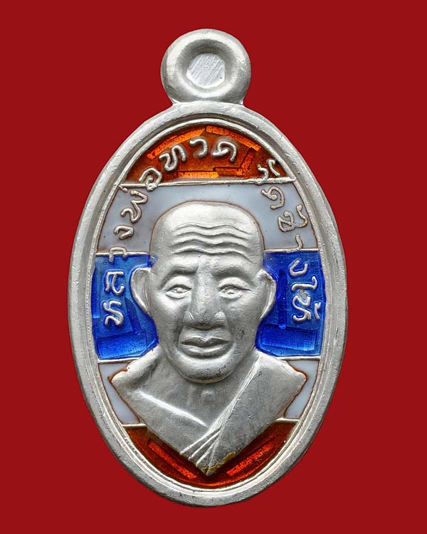 เหรียญหลวงพ่อทวดเหยียบน้ำทะเลจืด พิมพ์เม็ดแตงใบขี้เหล็ก เนื้อเงินลงยาลายธงชาติ รุ่น 102 ปี อาจารย์ทิม ปี 2557