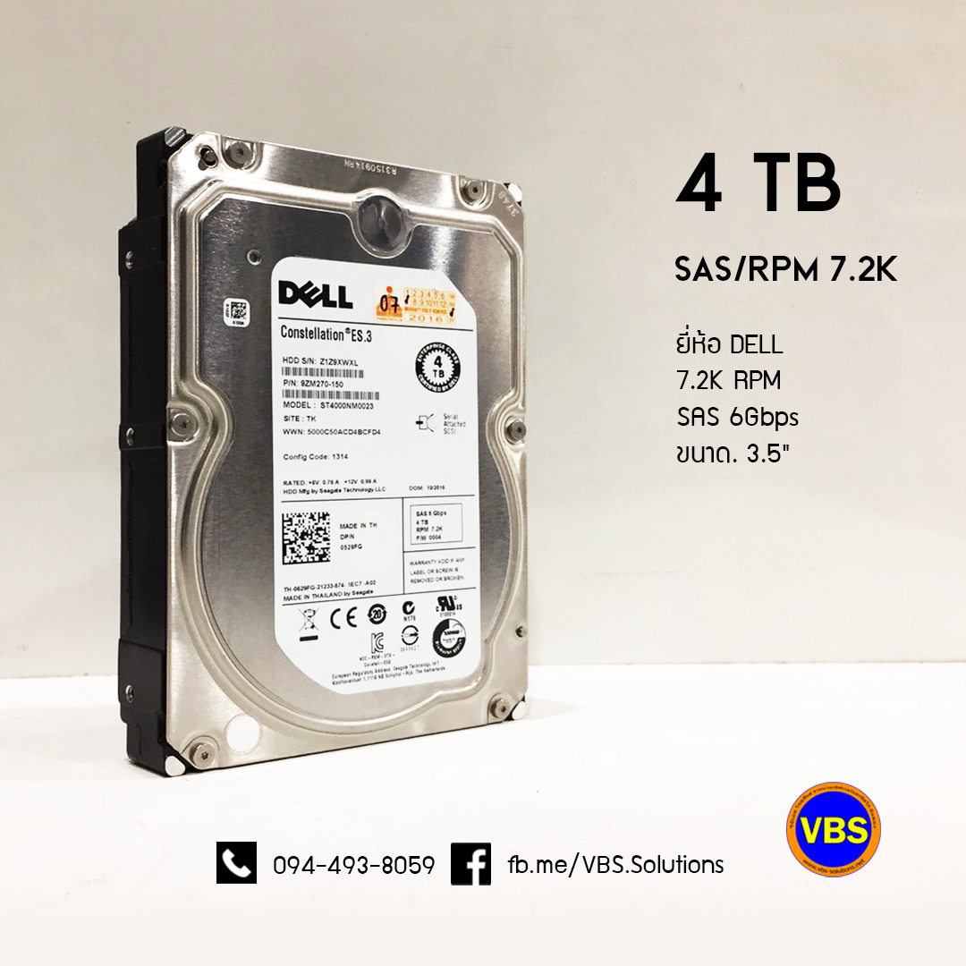 HDD SAS 4TB 7.2k 3.5นิ้ว มือ 2 พร้อมใช้งาน
