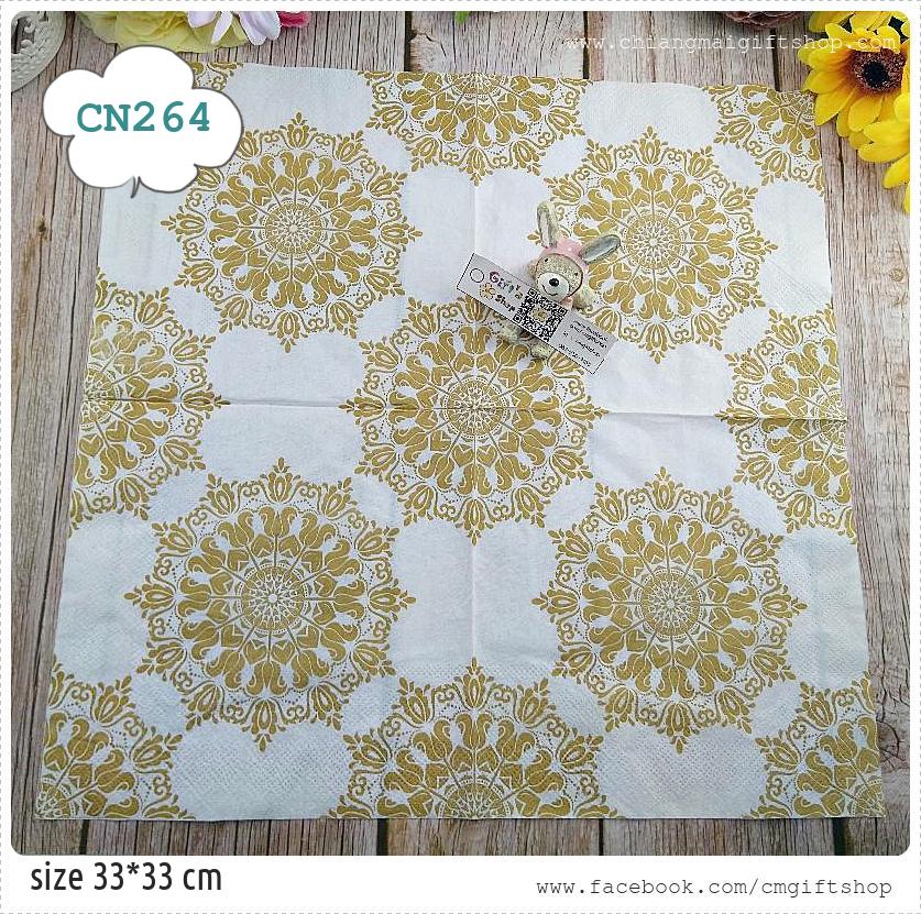 กระดาษแนปกิ้น, ลายลูกไม้วงกลมสีทองพื้นหลังสีขาว, ลายลูกไม้แบบวงกลม, ลายลูกไม้สีทอง, พื้นหลังสีขาว, ลายลูกไม้, ลายเส้นศิลปะสีทอง, ลายเส้น