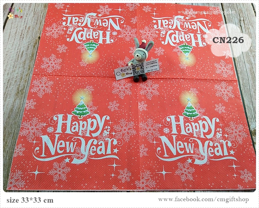 กระดาษแนปกิ้น, ลายสวัสดีปีใหม่, ลายปีใหม่, ลายHappy new year, ลายตัวอักษรภาษาอังกฤษคำว่าHappy new year, ลายเทศกาล, ลายเกล็ดหิมะ, พื้นหลังสีแดง