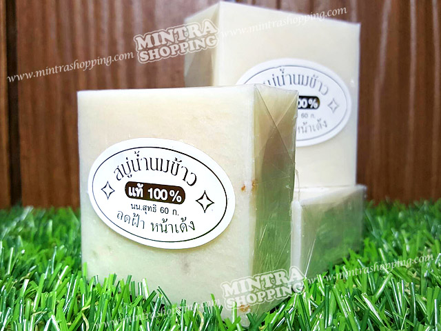 สบู่น้ำนมข้าวแท้100% K.brother Rice Milk Soap ลดสิวฝ้า หน้าเด้ง ผิวเนียนนุ่ม ชุ่มชื่น ของแท้คุณภาพเยี่ยม