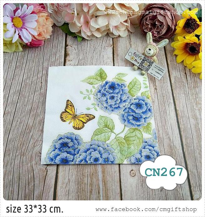 กระดาษแนปกิ้น, ลายดอกไฮเดรนเยีย, ลายช่อดอกไม้สีม่วง, พื้นหลังสีขาว, ลายดอกไม้ใหญ่ๆ, ลายช่อดอไม้, ลายดอกไม้, ลายดอกไม้โทนสีม่วงขาว, ลายผีเสื้อ, ลายดอกไม้กับผีเสื้อ, ลายช่อดอกไม้