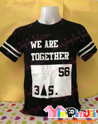 เสื้อยืด แขนสั้น ตามสั่ง We Are Together