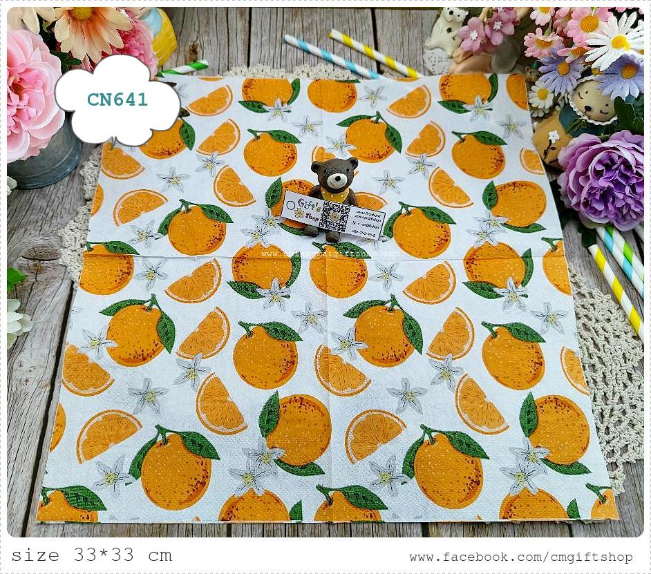 กระดาษแนปกิ้น, ลายส้ม, ลายดอกส้ม, ลายดอกไม้สีขาว, ลายเต็มผืน, พื้นหลังสีขาว