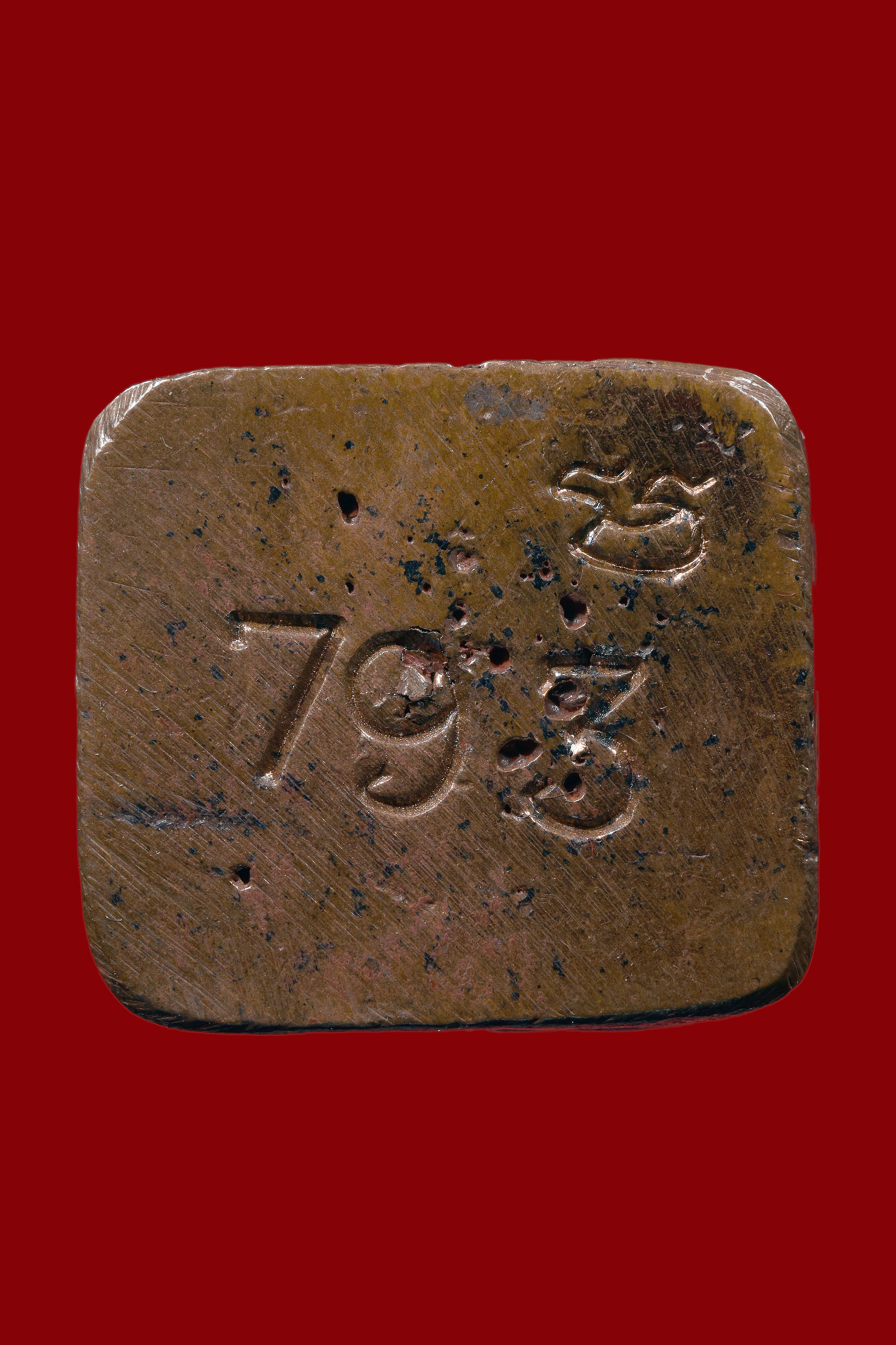 ลอยองค์หล่อ เลขใต้ฐาน วัดทรายขาว พิธีใหญ่ พระสงค์ 108 รูป และ เกจิ สายปู่ทวด ภาคใต้ ครบครัน เนื้อ สำริดแดงขัดยาแดง ในพิธี สวยๆ จัดส่งในกล่องเดิมปี 2557 ครับ