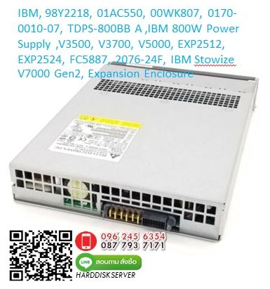 01AC404, IBM 800W, AC Power Supply, Storwize V5000 Gen2, 2078-124