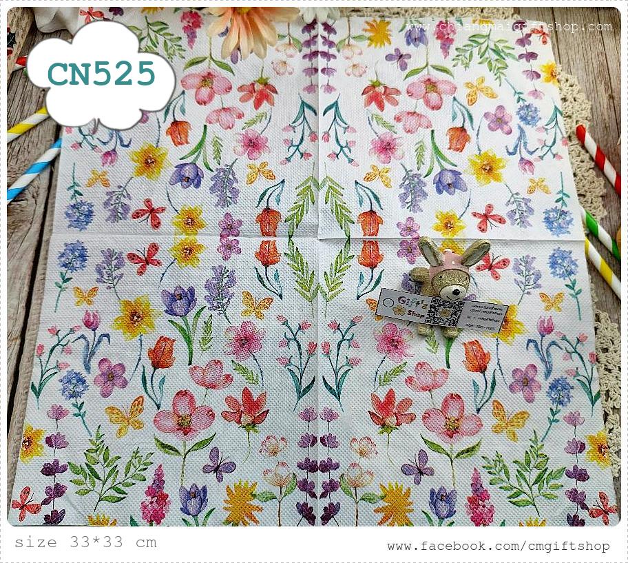 กระดาษแนปกิ้น, ลายดอกไม้เล็ก ๆ หลายสี, ลายดอกไม้เล็กๆ, ลายดอกไม้, ลายเล็กๆ, พื้นหลังสีขาว, ลายเต็มผืน, ลายดอกไม้ภาพวาดสีน้ำ