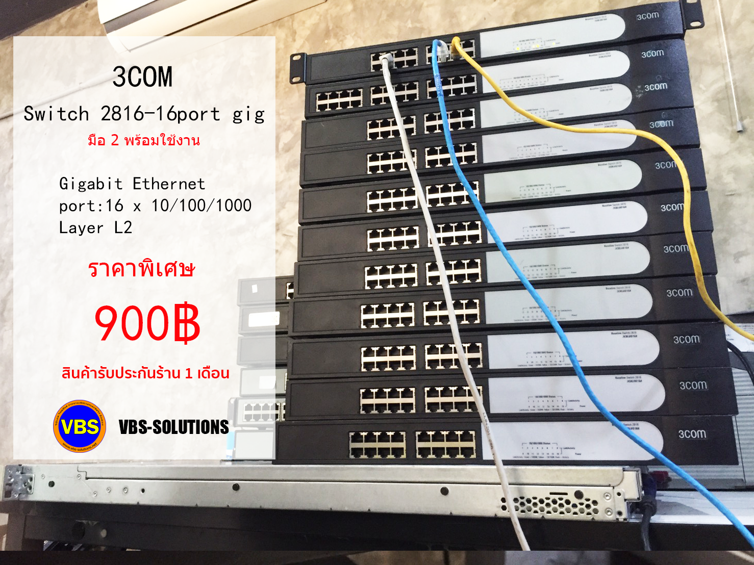 3Com 2816 10/100/1000 มือ 2 พร้อมใช้งาน