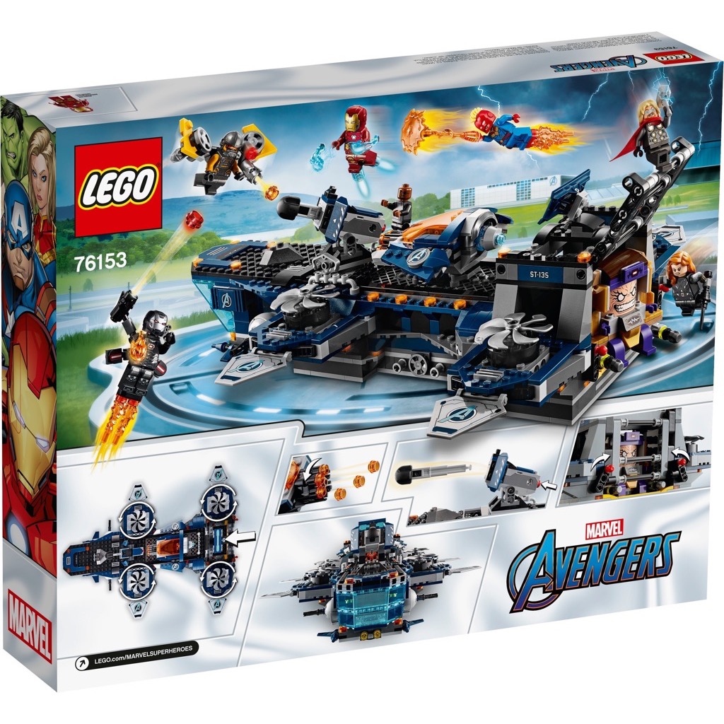 เลโก้ LEGO Super Heroes 76153 Avengers Helicarrier