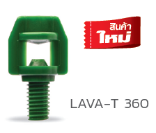 LAVA-T 360