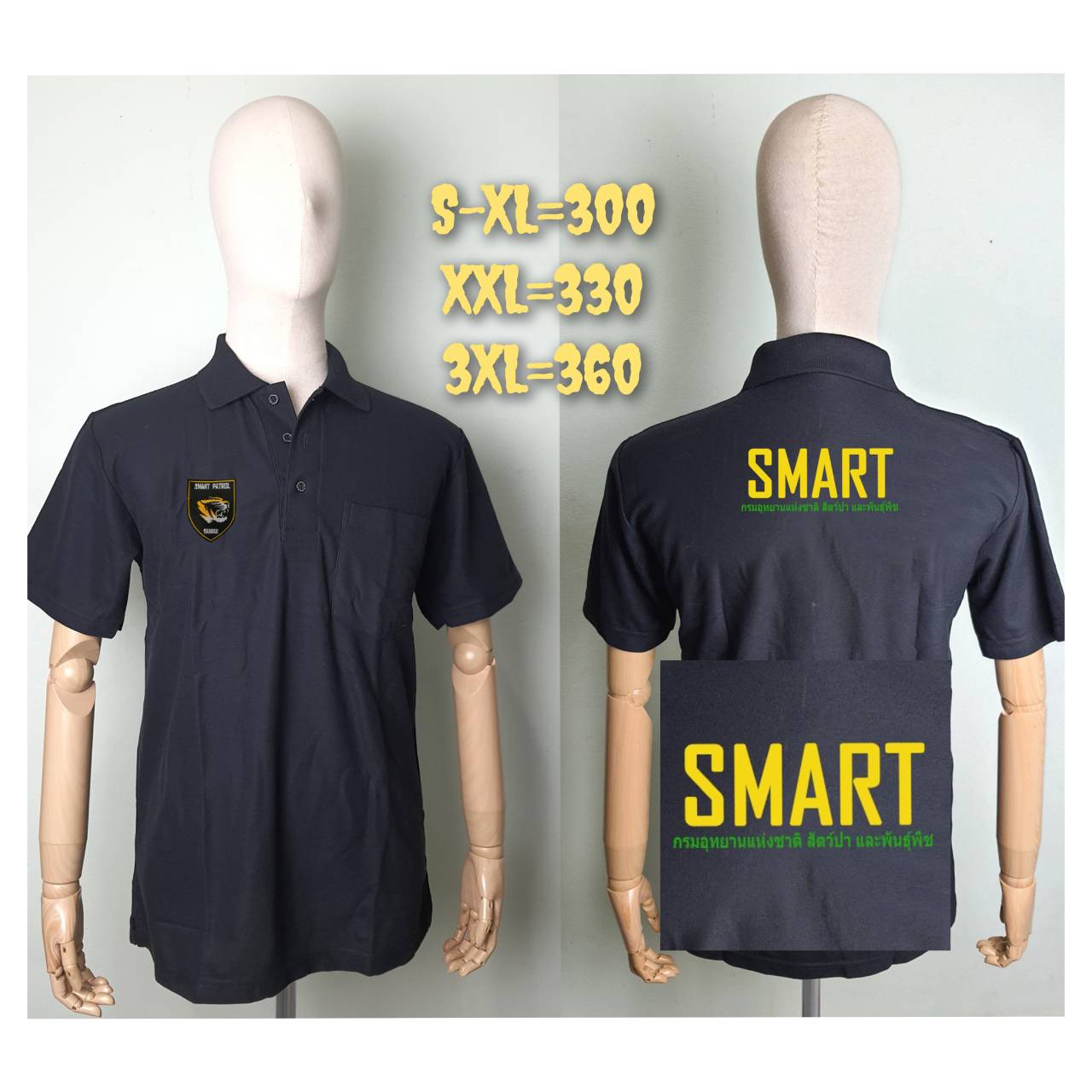 โปโลดำ SMART PATROL(Pre-Order)