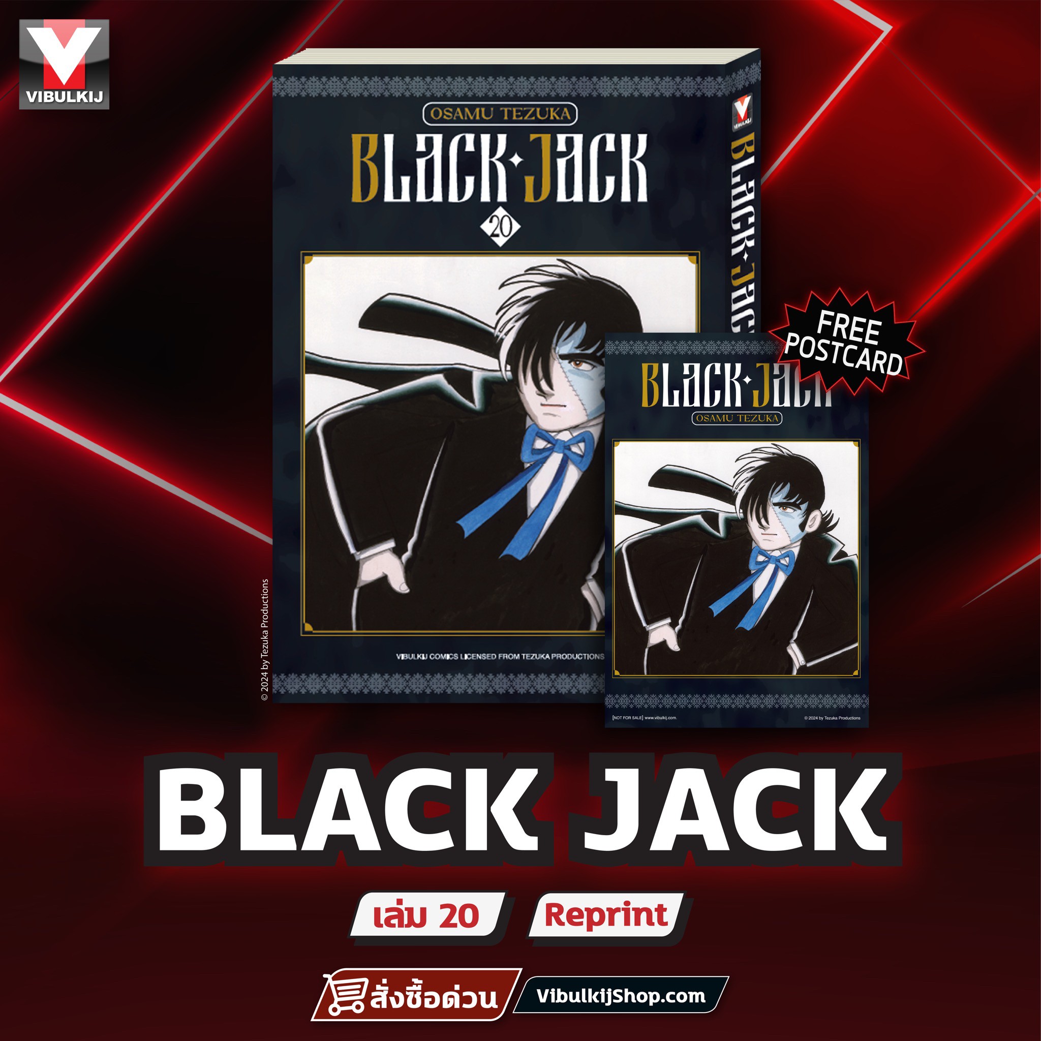 BLACK JACK 20