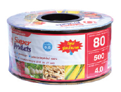 SL 80-4L ระยะหยด 80 ซม.