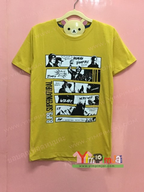 เสื้อยืด สีเหลืองทอง แขนสั้น สกรีนตามสั่ง BJP9.SUPERNATURAL