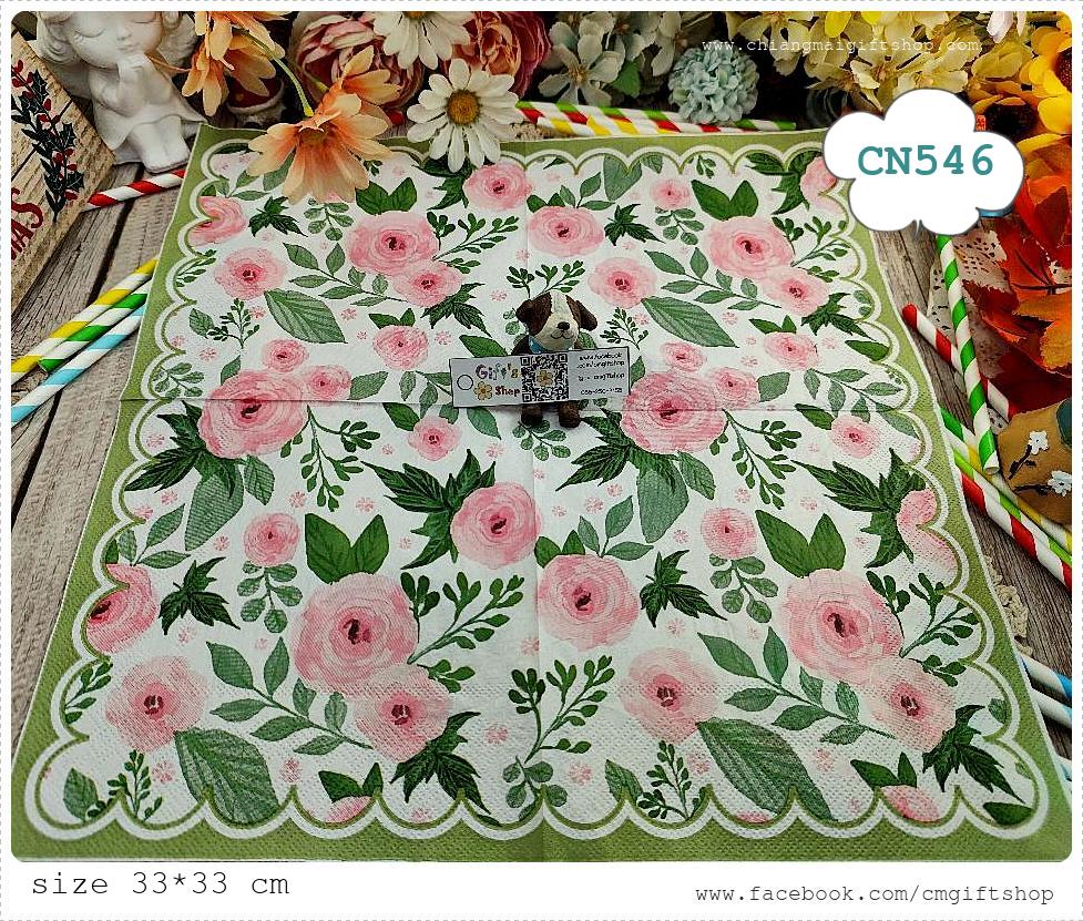 กระดาษแนปกิ้น, ขายลดราคาตำหนิเล็กน้อย, ลายดอกไม้สีชมพู, ลายดอกกุหลาบสีชมพู, ลายดอกไม้, ลายดอกกุหลาบ, ลายช่อดอกไม้, ลายดอกไม้พื้นหลังสีขาว, ลายเต็มผืน, พื้นหลังสีขาว