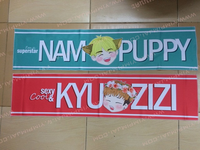 ผ้าเชียร์ ปัก/สกรีนตามสั่ง นักร้องวงเกาหลี NAM PUPPY KYUZIZI LEMONJONG MYUNG KITTY HOBABY LEADERYEOL