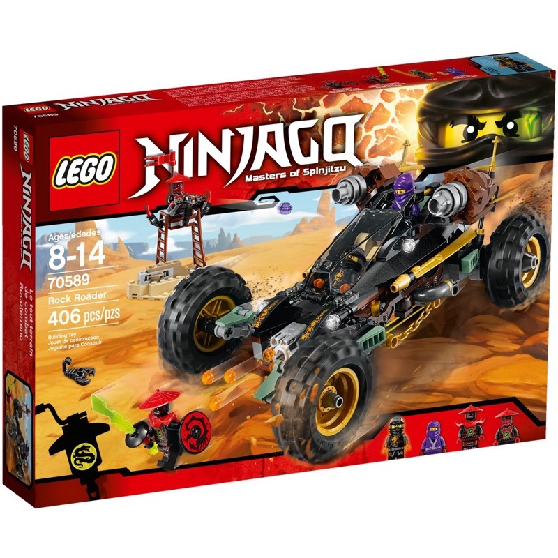 LEGO Ninjago 70589 Rock Roader