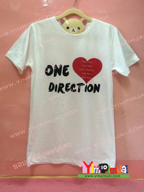 เสื้อยืด สีขาว แขนสั้น สกรีนตามสั่ง One Direction Love