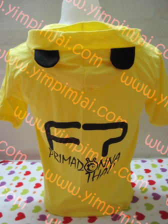 เสื้อฮู้ดหูหมี FT