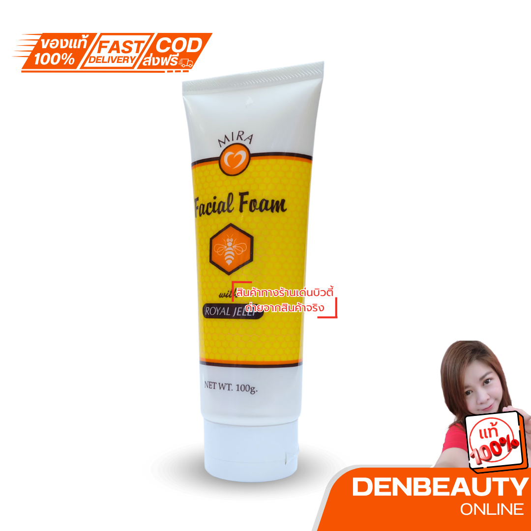 MIRA FACIAL FOAM (ROYAL JELLY) – มิร่า โฟมล้างหน้า (สูตรน้ำผึ้ง)