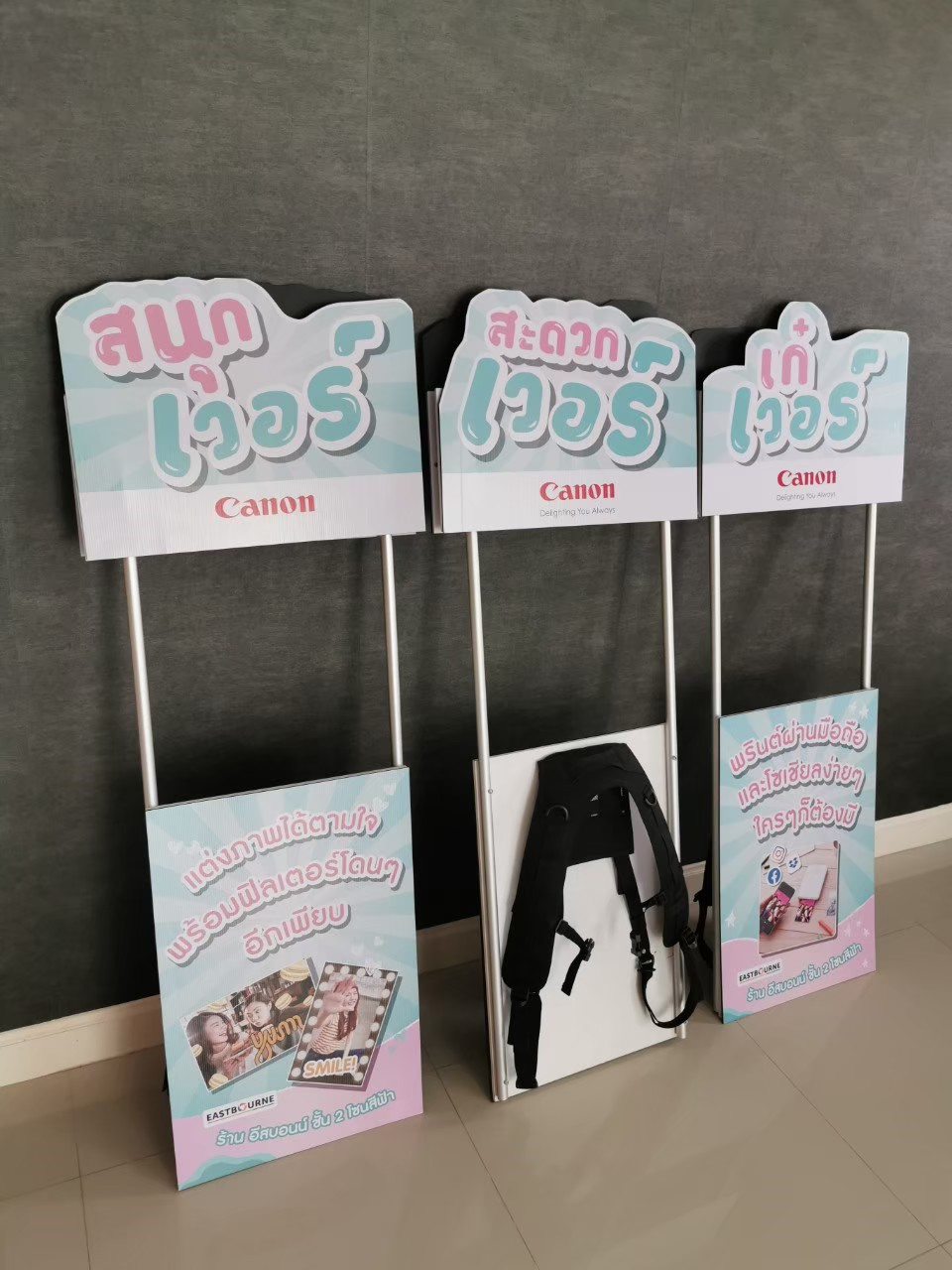 จำหน่ายป้าย ป้ายทรู๊ป , ป้าย troop,road show สินค้า , Troop walking billboard