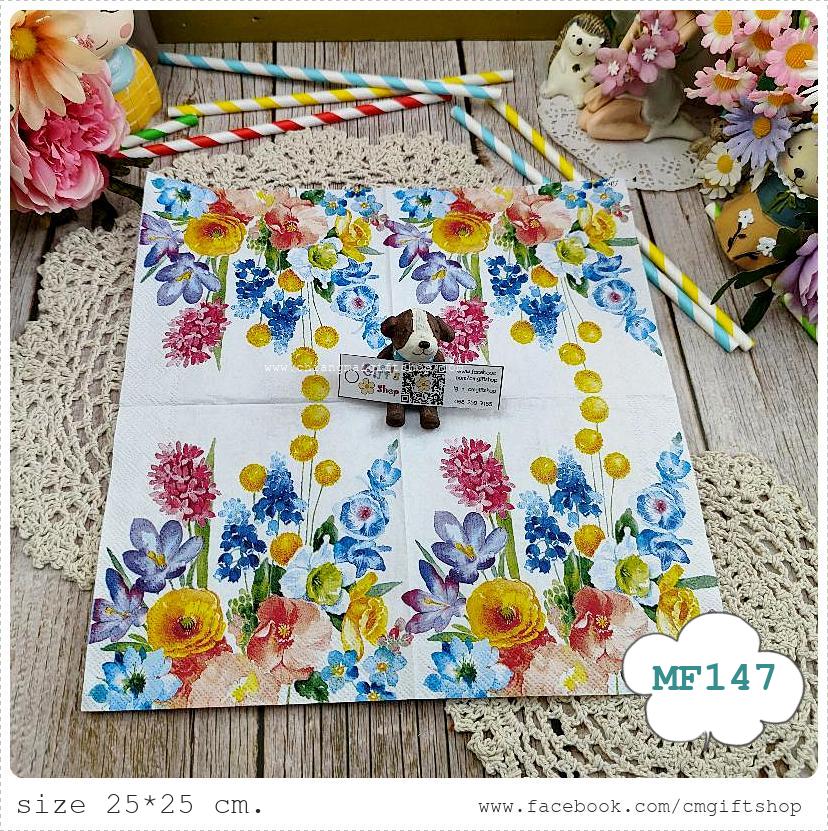 กระดาษแนปกิ้นยุโรป, ขนาด 25*25 ซม., ลายดอกไม้หลายชนิด, ลายทุ่งดอกไม้, ลายดอกไม้ป่า, ลายดอกไม้, ลายดอกไม้สีม่วง, ลายดอกไม้สีเหลือง, ลายดอกไม้สีน้ำเงิน, พื้นหลังสีขาว, ลายEarly magic