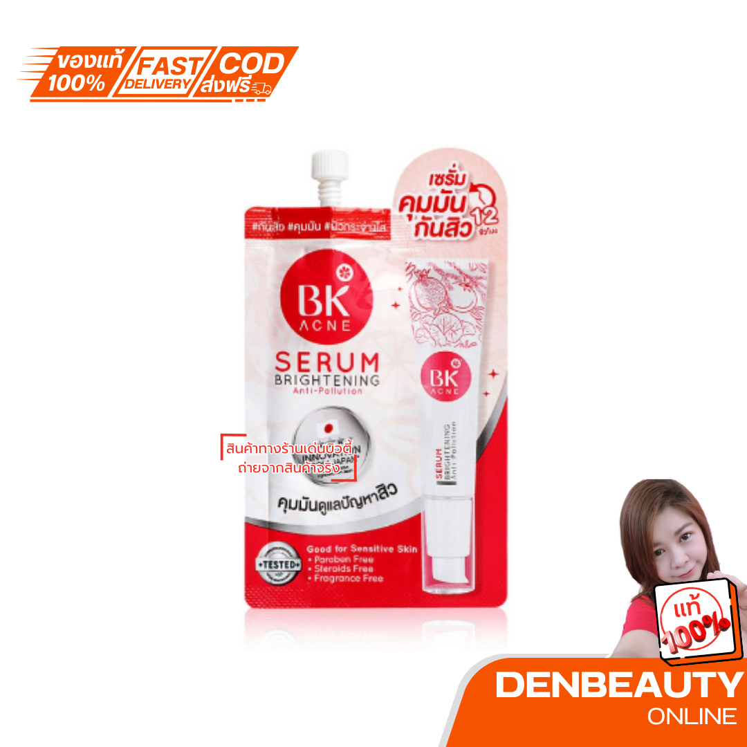 BK Acne Serum Brightening Anti Pollution 4ml บีเค แอคเน่ เซรั่ม ไบรท์เทนนิ่ง แอนตี้ พอลลูชั่น ป้องกันสิว