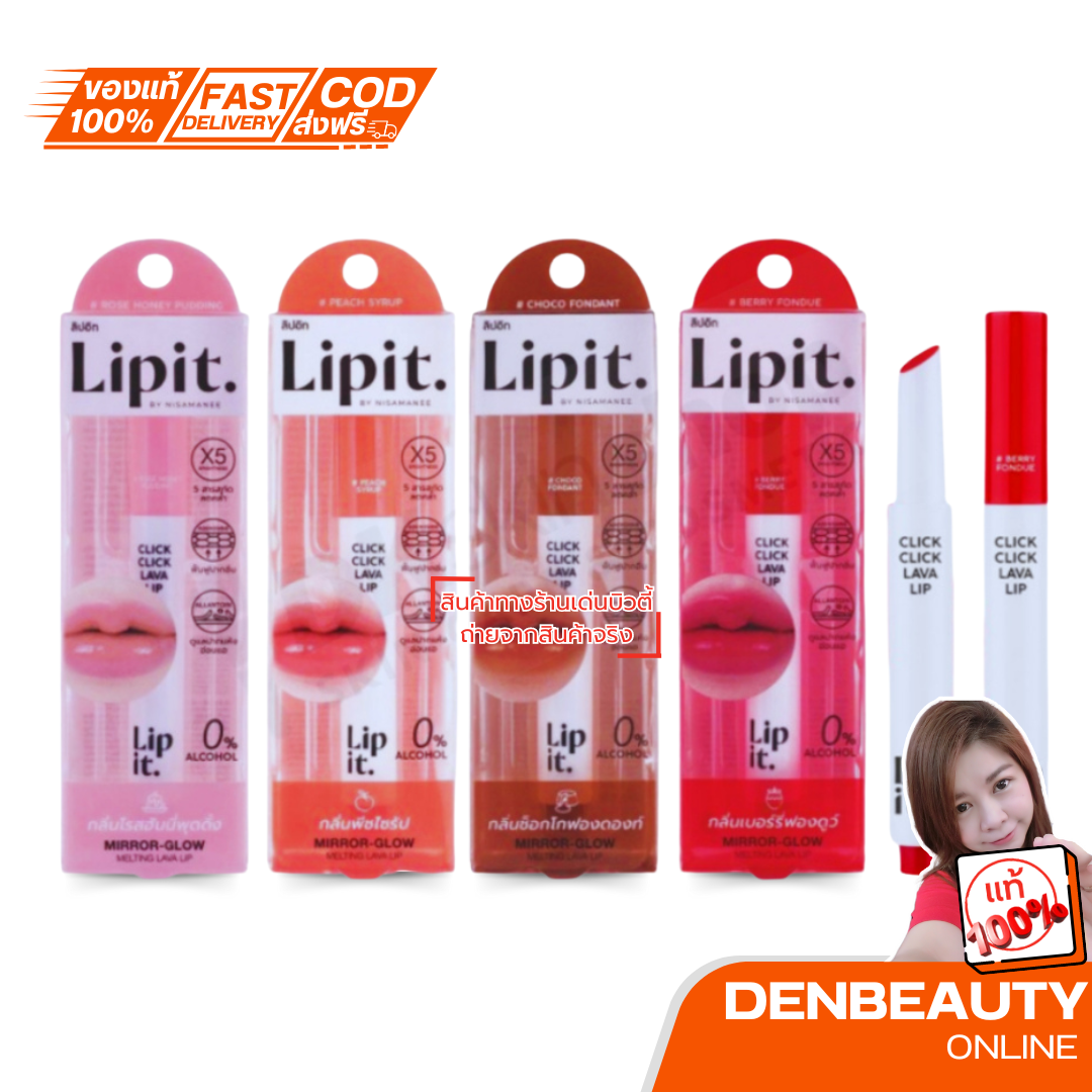 Lipit by Nisamanee Click Click Lava Lip 1.9g